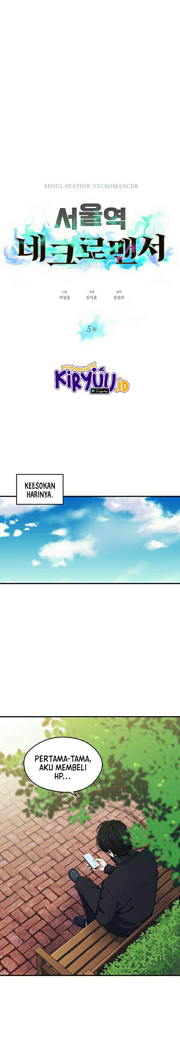 Seoul Station’s Necromancer Chapter 5 - halaman 17