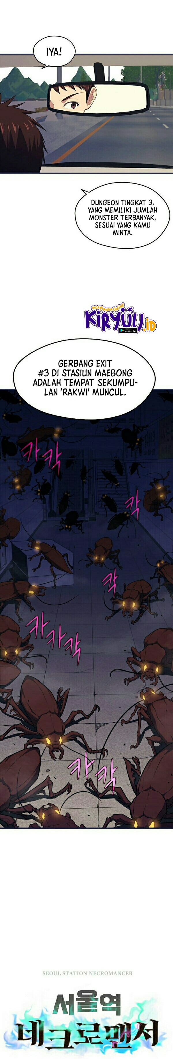 Seoul Station’s Necromancer Chapter 10 - halaman 9
