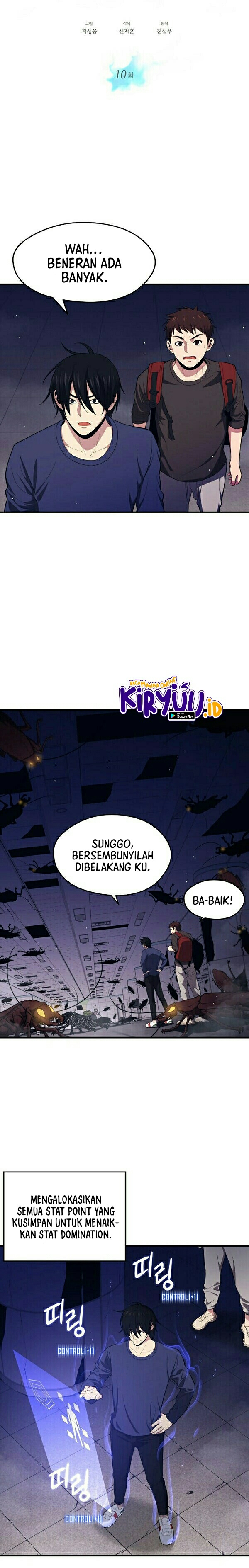 Seoul Station’s Necromancer Chapter 10 - halaman 10