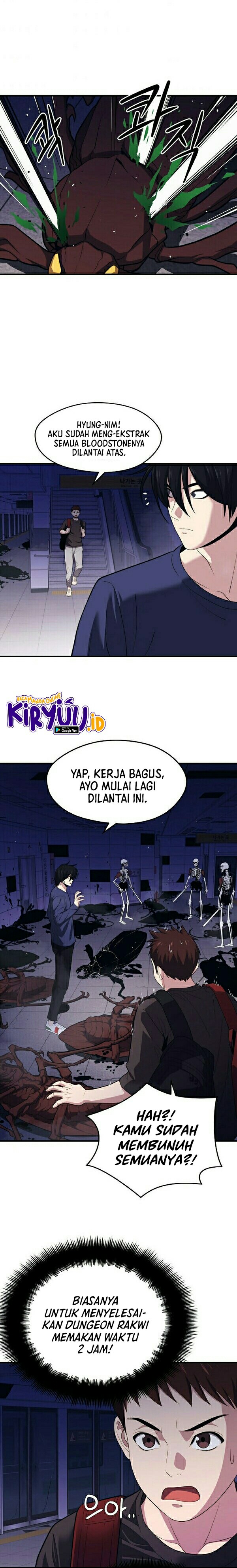 Seoul Station’s Necromancer Chapter 10 - halaman 13