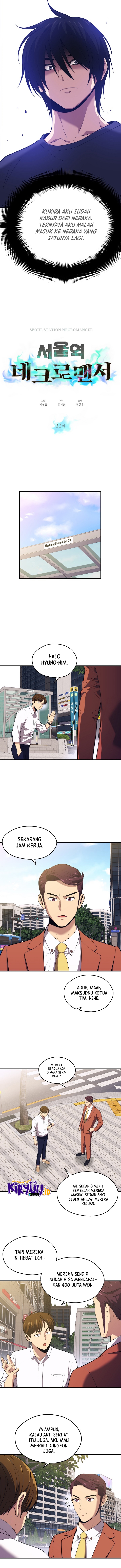 Seoul Station’s Necromancer Chapter 11 - halaman 12