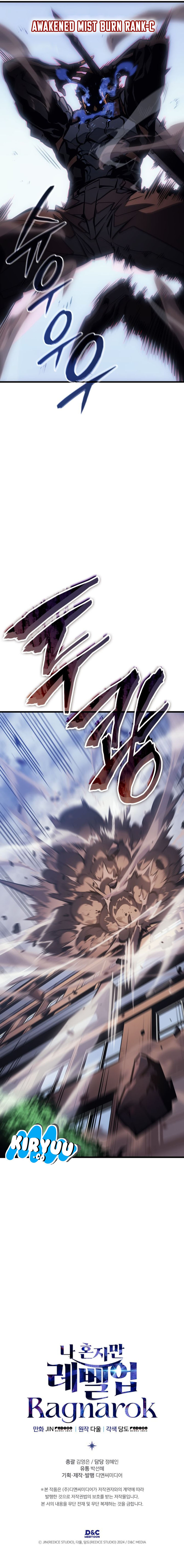 Solo Leveling: Ragnarok Chapter 2 - halaman 25