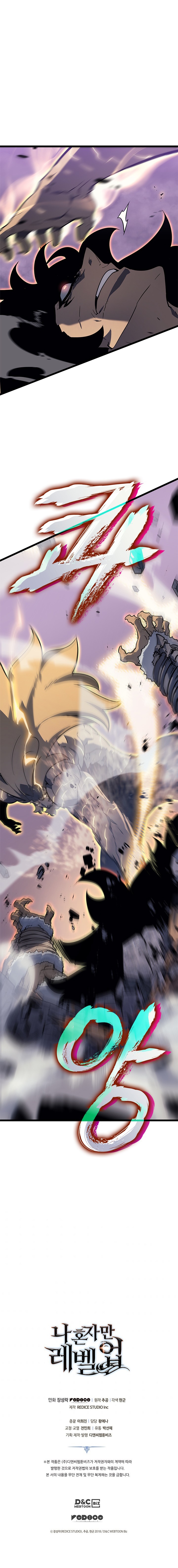 Solo Leveling Chapter 156 - halaman 22