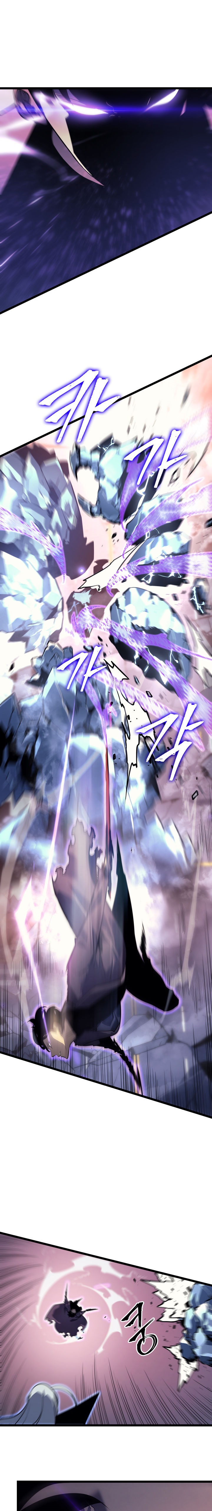 Solo Leveling Chapter 159 - halaman 5