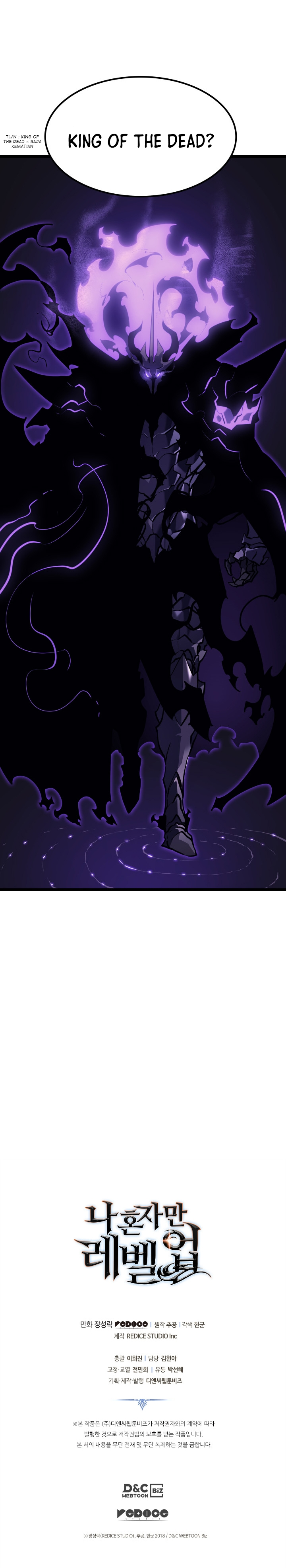 Solo Leveling Chapter 161 - halaman 26
