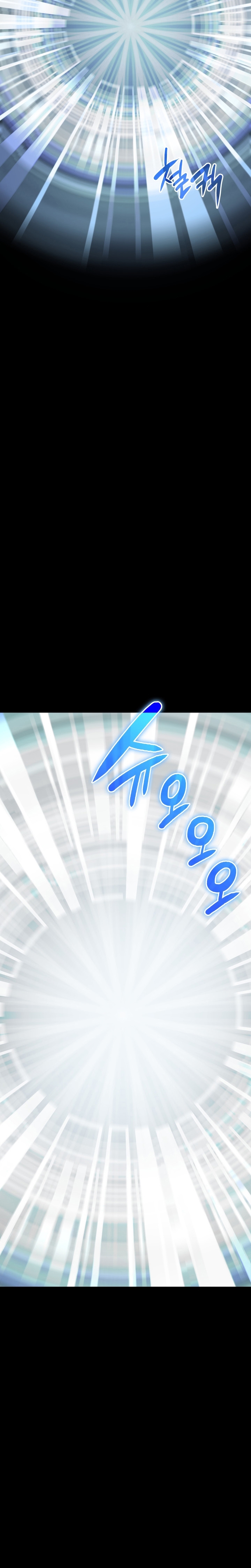 Solo Leveling Chapter 164 - halaman 4