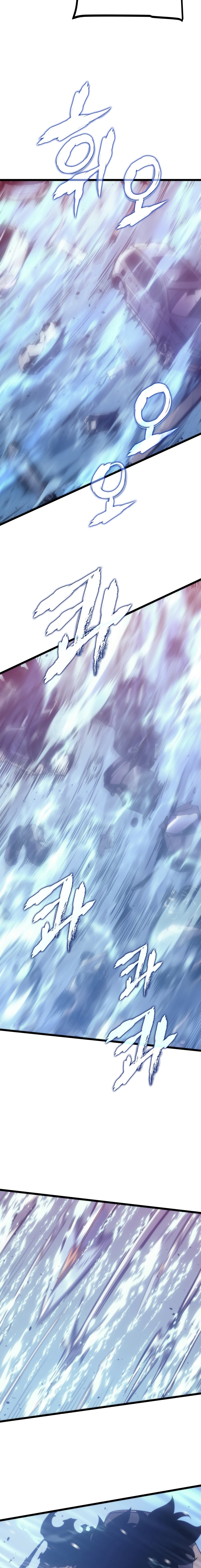 Solo Leveling Chapter 164 - halaman 23