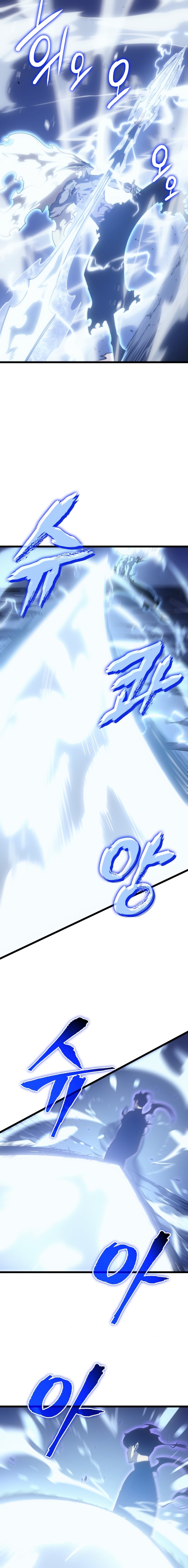 Solo Leveling Chapter 165 - halaman 6