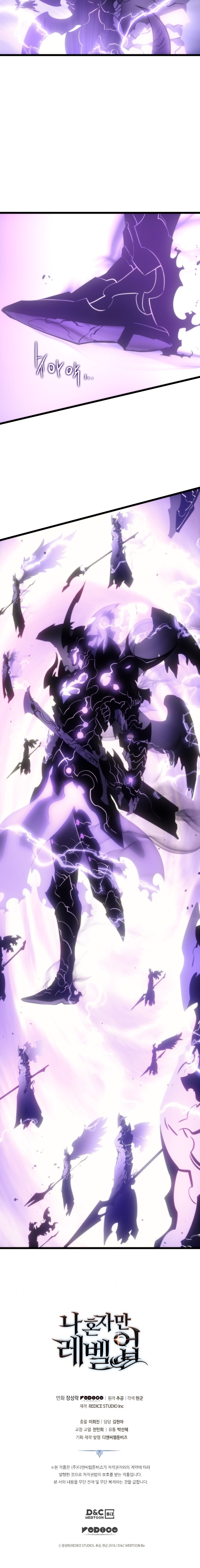 Solo Leveling Chapter 166 - halaman 28