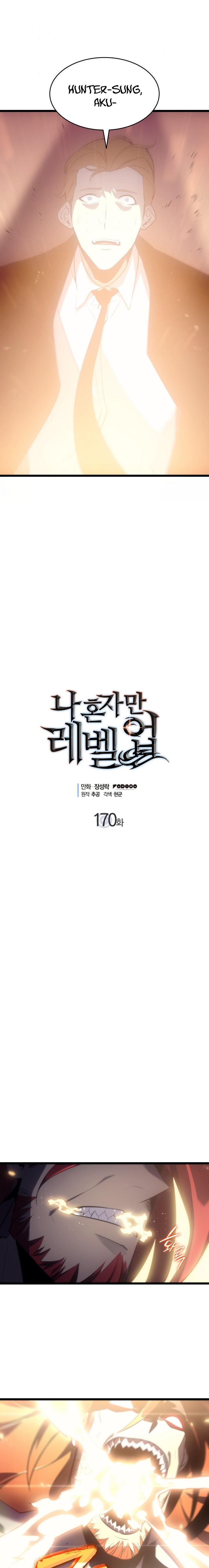 Solo Leveling Chapter 170 - halaman 2