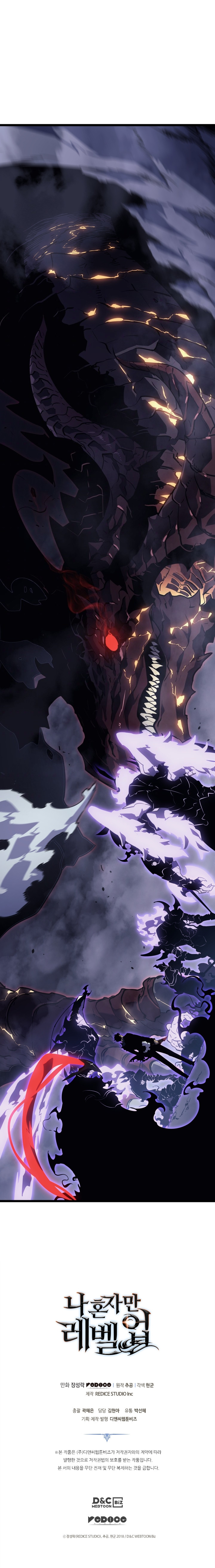 Solo Leveling Chapter 173 - halaman 26
