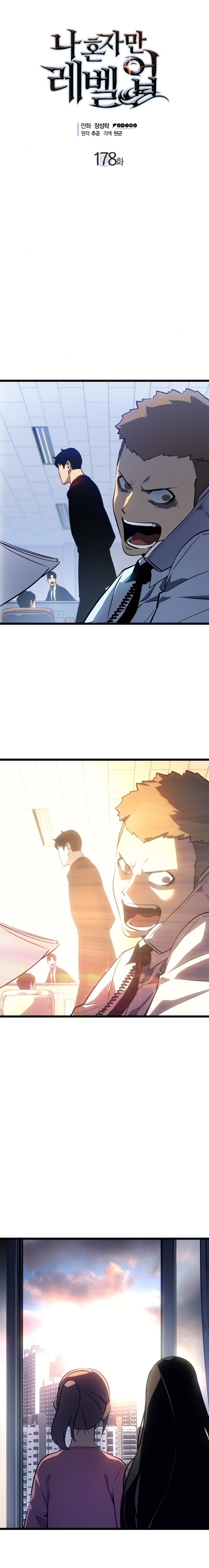 Solo Leveling Chapter 178 - halaman 2