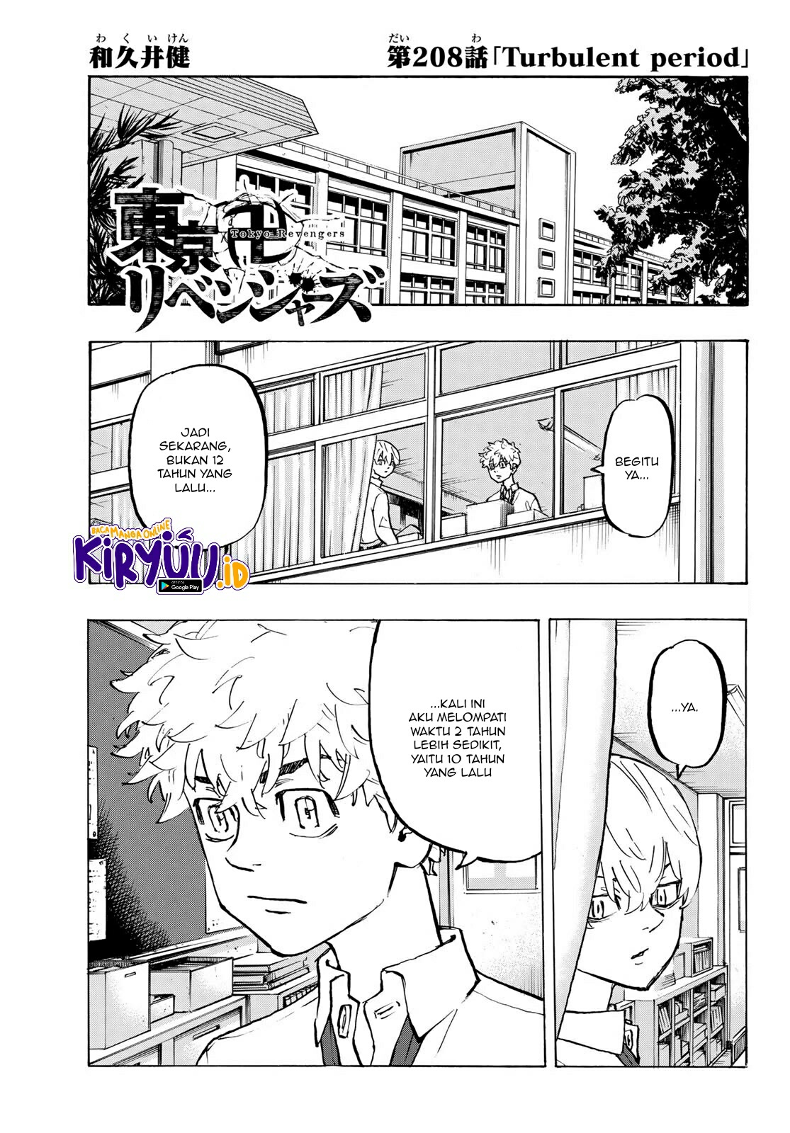 Tokyo Revengers Chapter 208 - halaman 4