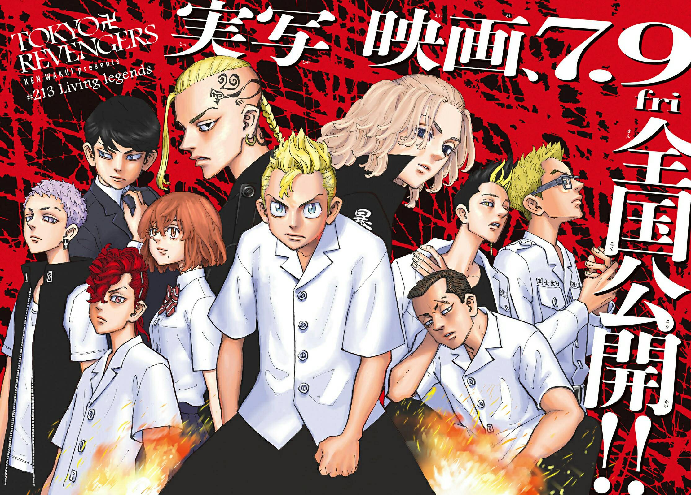 Tokyo Revengers Chapter 213 - halaman 7