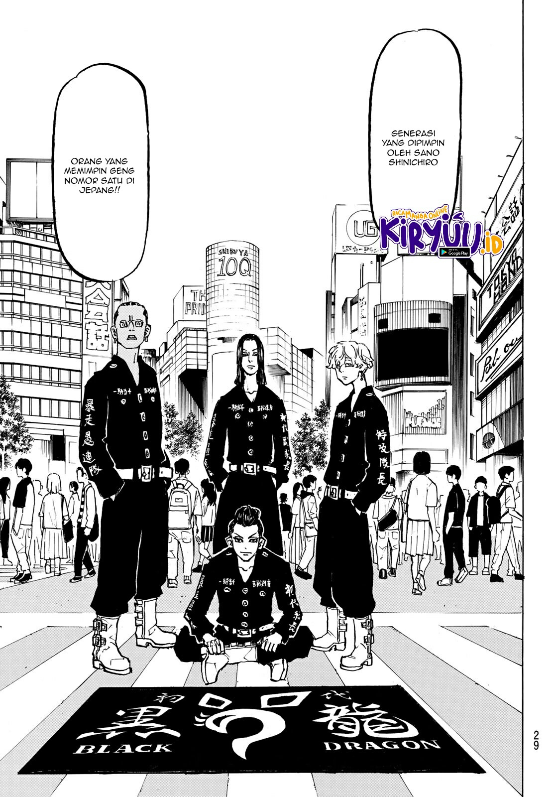 Tokyo Revengers Chapter 213 - halaman 23