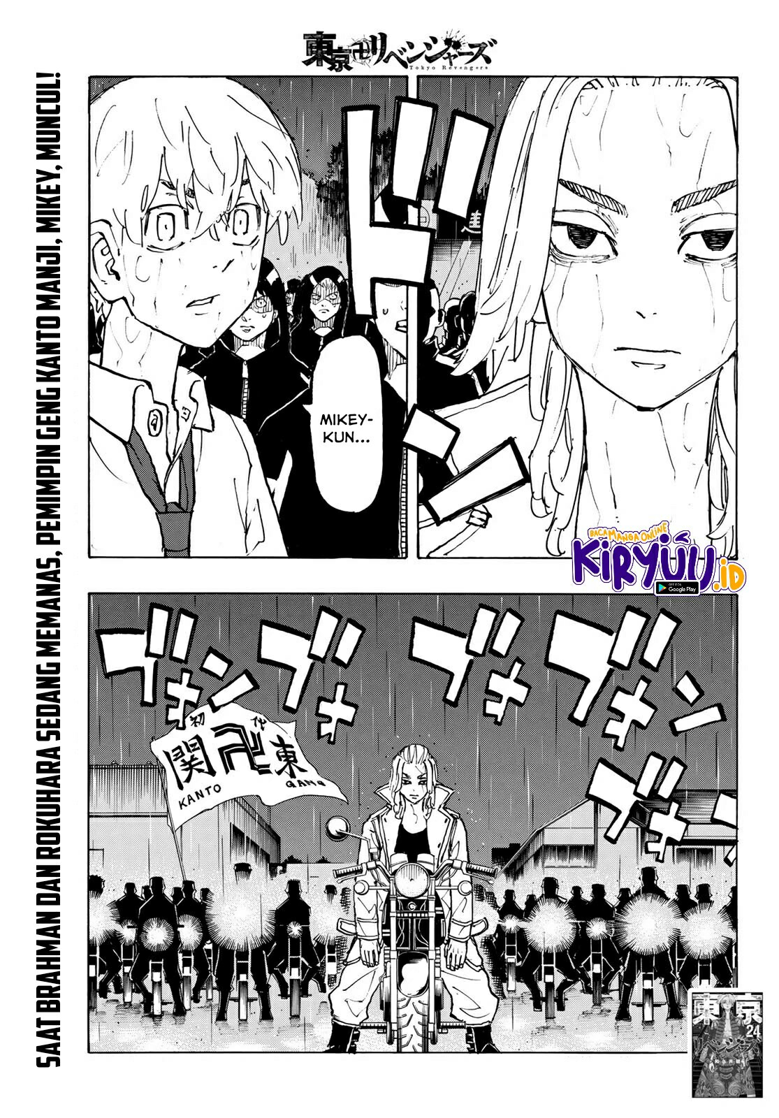 Tokyo Revengers Chapter 225 - halaman 6