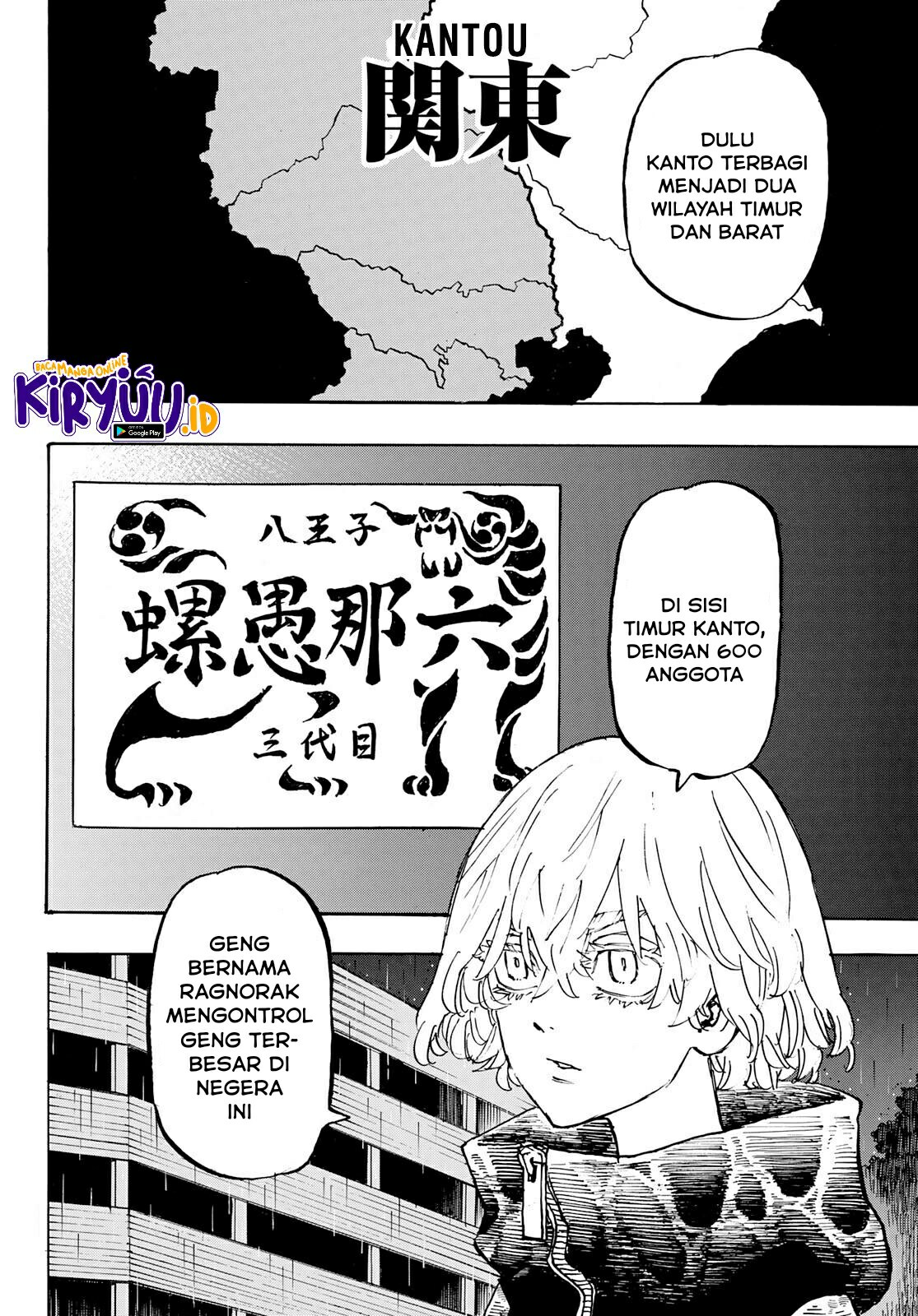 Tokyo Revengers Chapter 226 - halaman 12