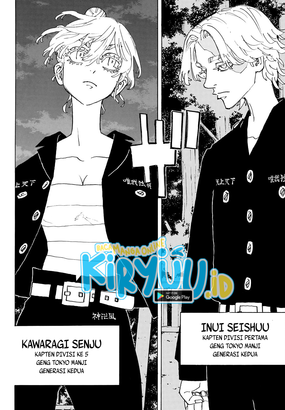Tokyo Revengers Chapter 242 - halaman 12