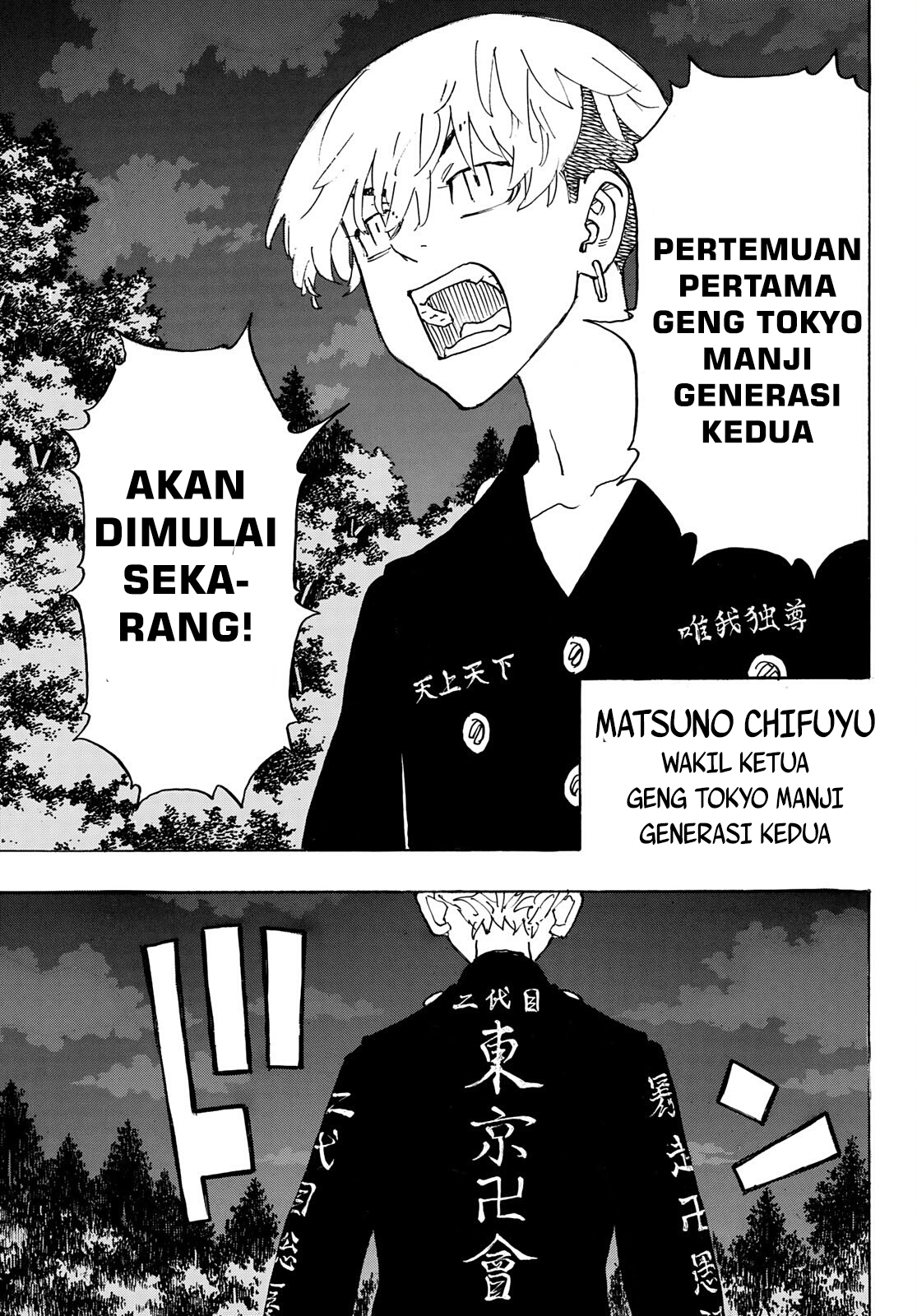 Tokyo Revengers Chapter 242 - halaman 13