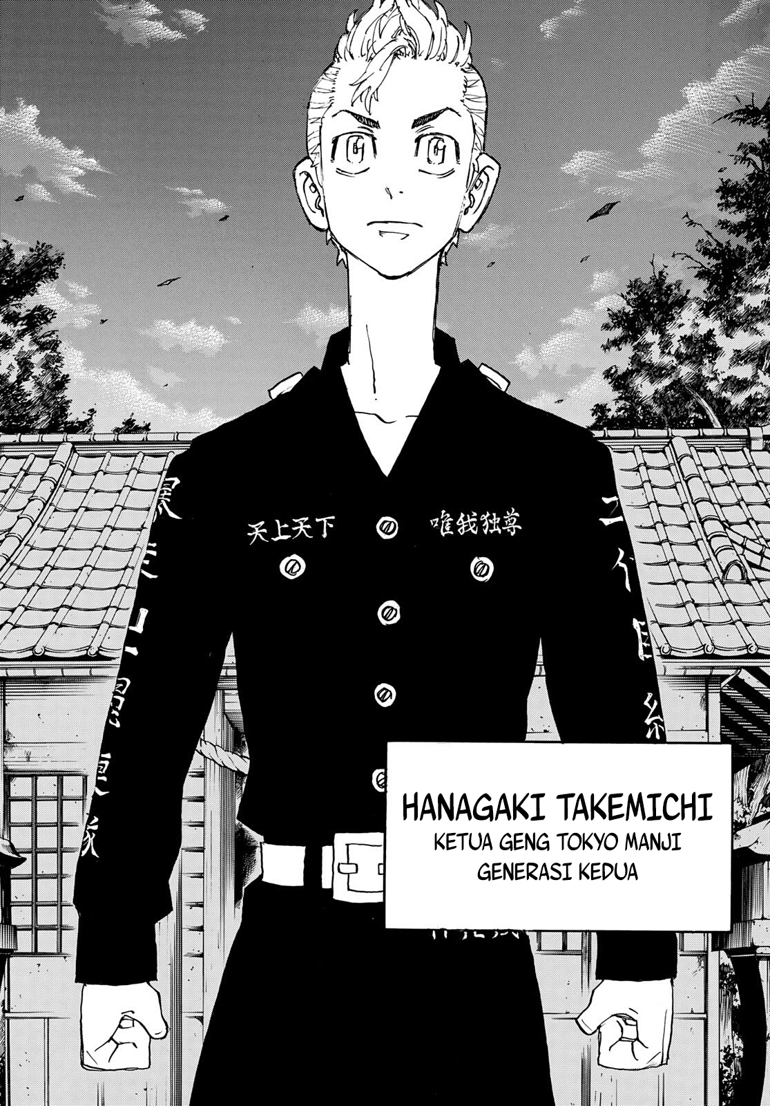 Tokyo Revengers Chapter 242 - halaman 14