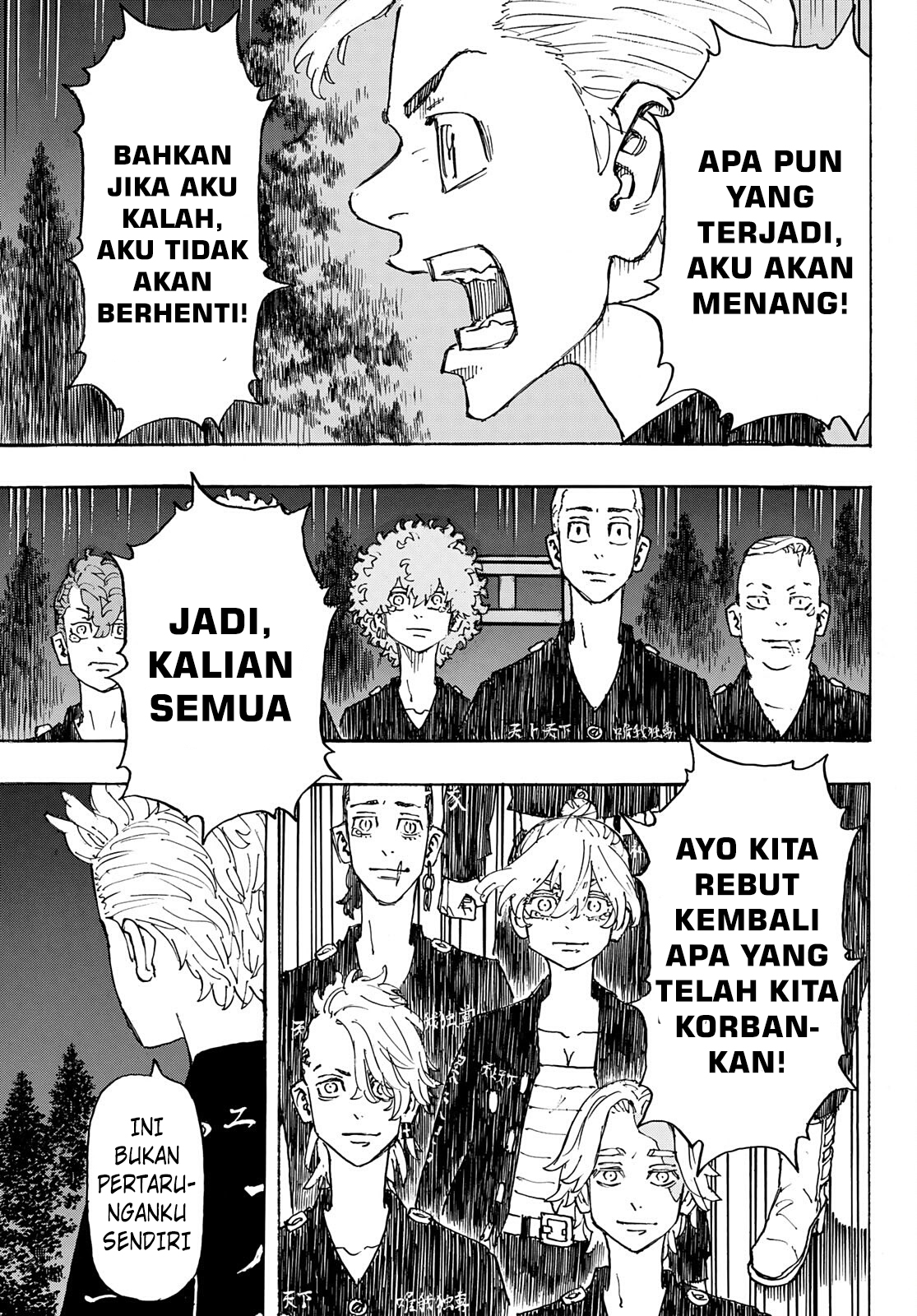Tokyo Revengers Chapter 242 - halaman 19