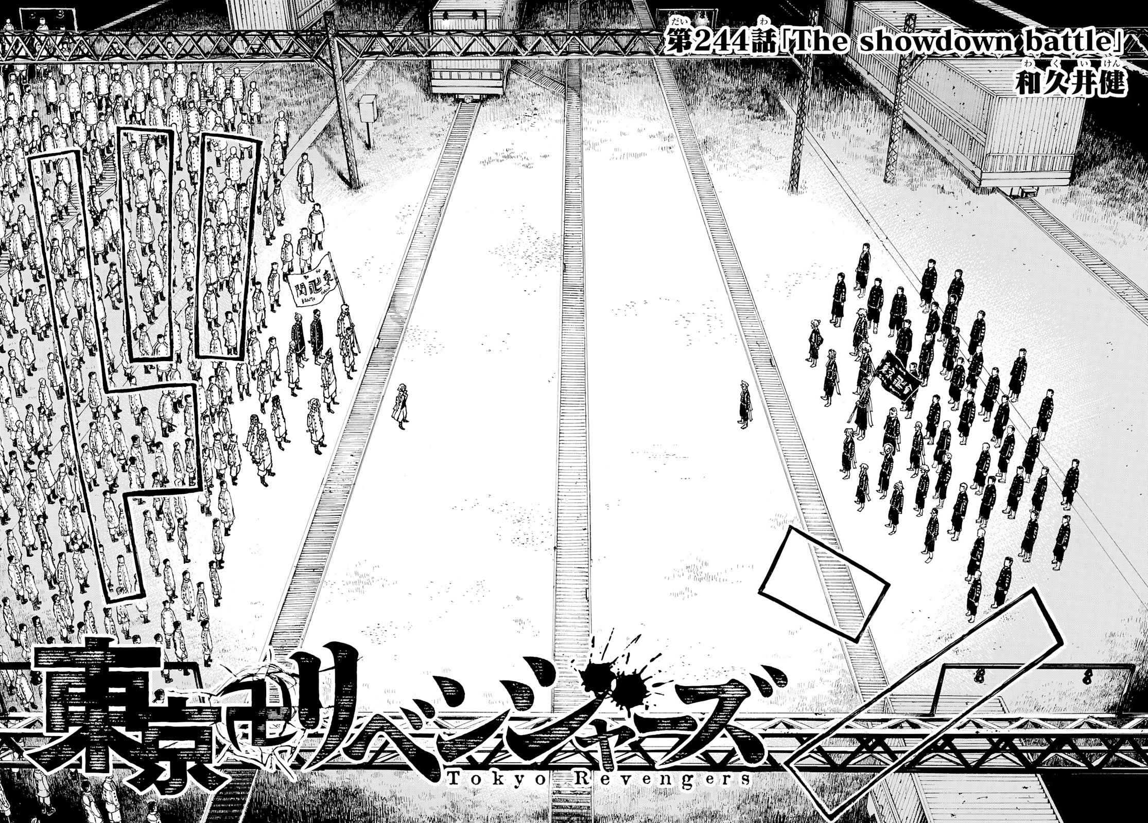Tokyo Revengers Chapter 244 - halaman 5