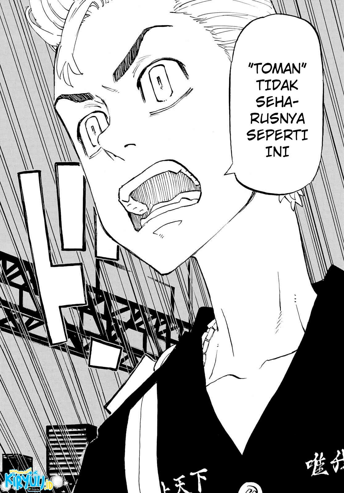 Tokyo Revengers Chapter 244 - halaman 14