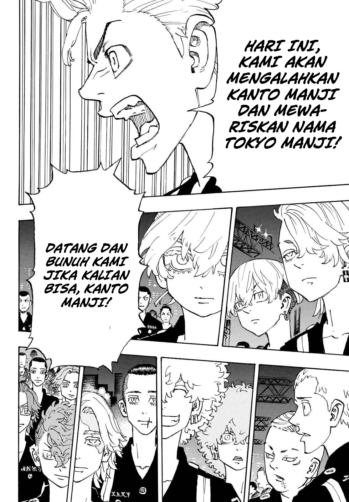 Tokyo Revengers Chapter 244 - halaman 15