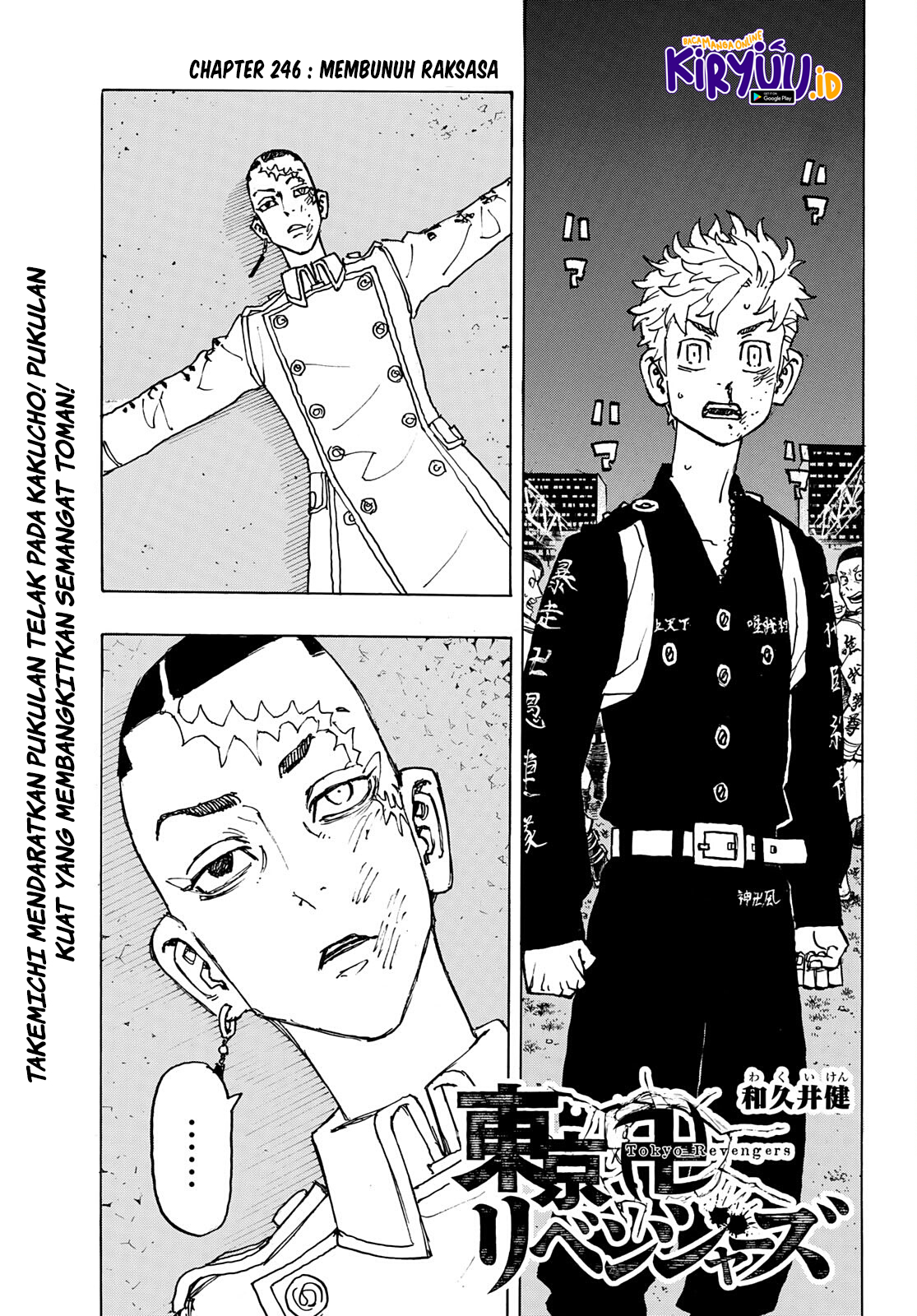 Tokyo Revengers Chapter 246 - halaman 4