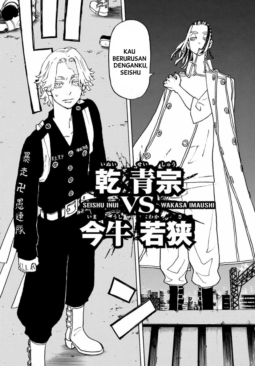 Tokyo Revengers Chapter 248 - halaman 17