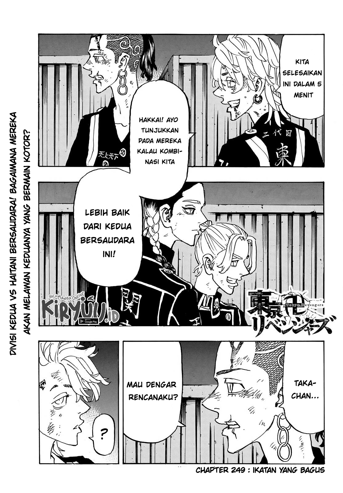 Tokyo Revengers Chapter 249 - halaman 4