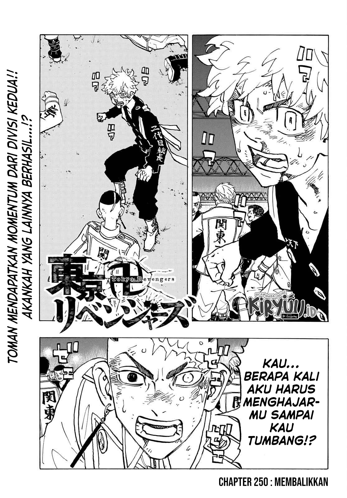 Tokyo Revengers Chapter 250 - halaman 3