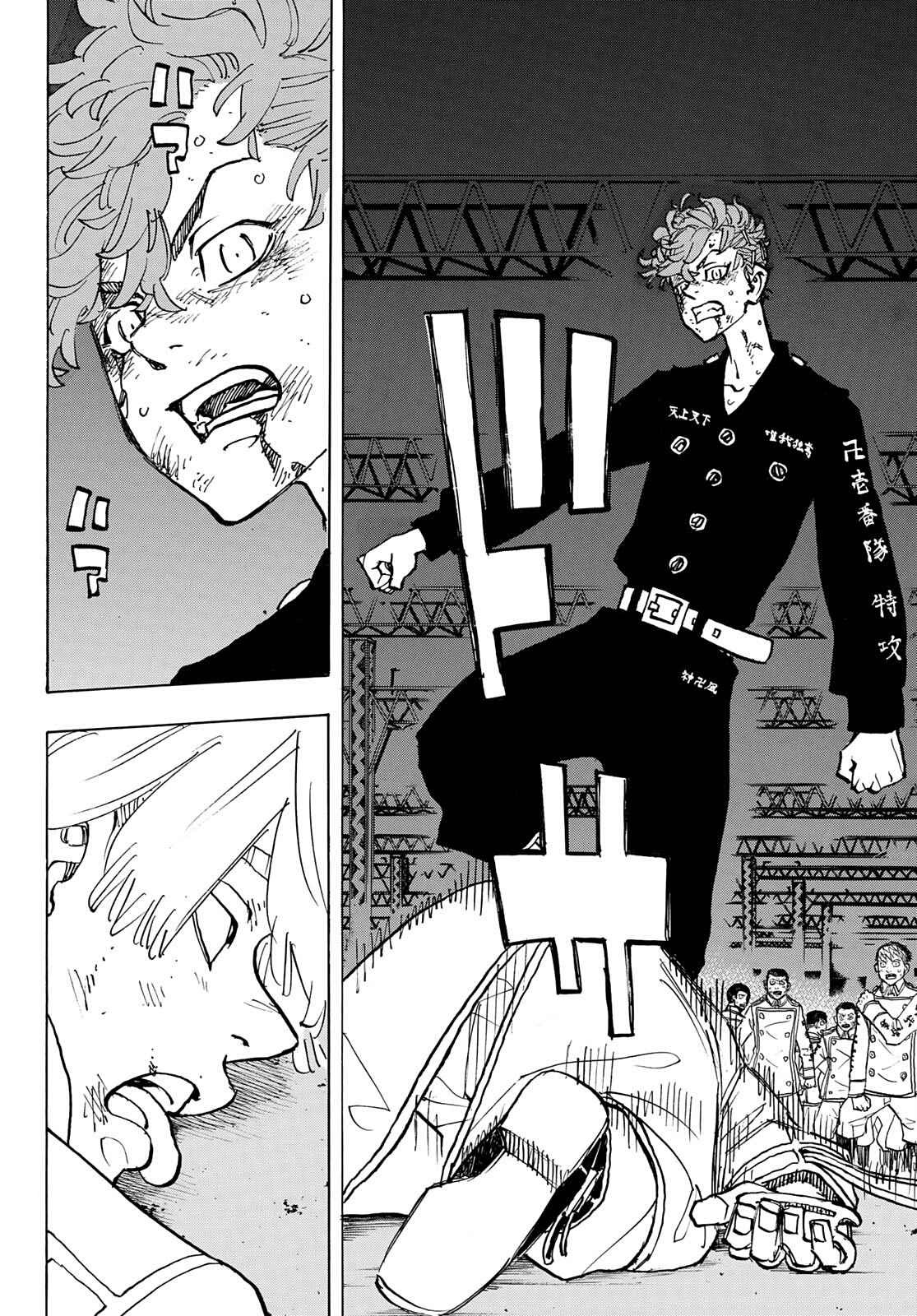 Tokyo Revengers Chapter 250 - halaman 8