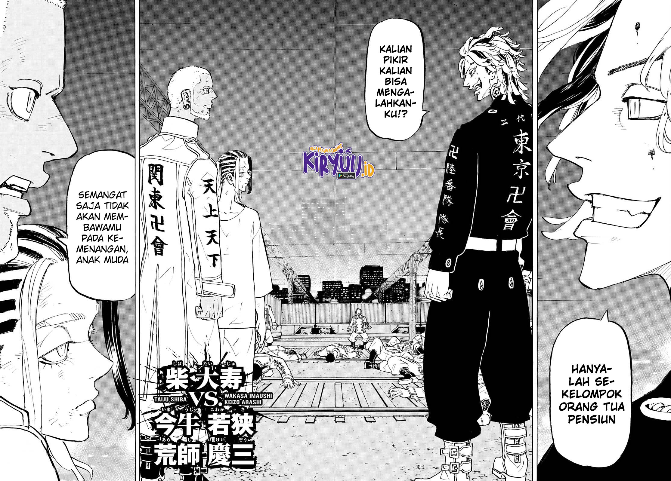 Tokyo Revengers Chapter 259 - halaman 17
