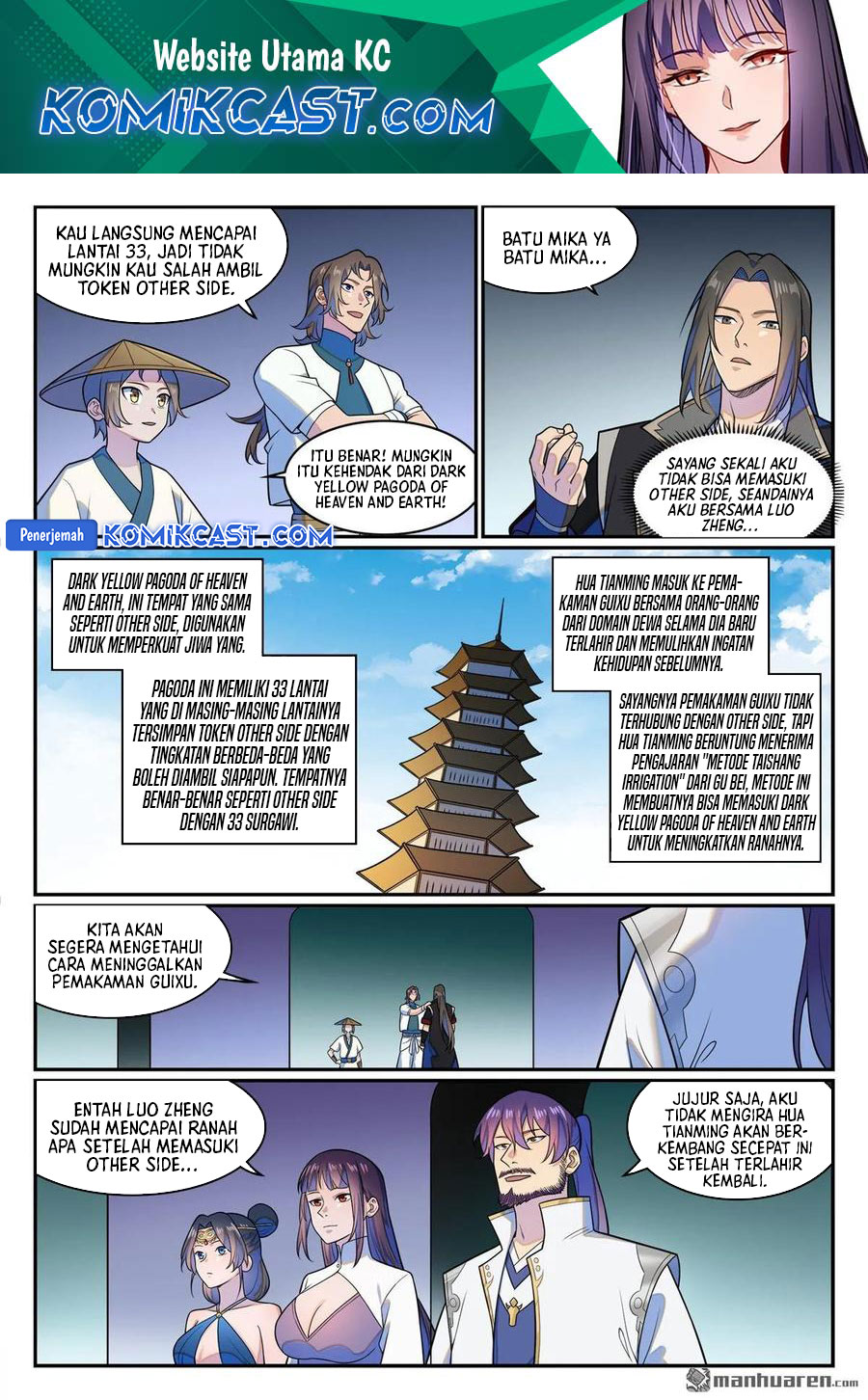 Apotheosis Chapter 1290 - halaman 3