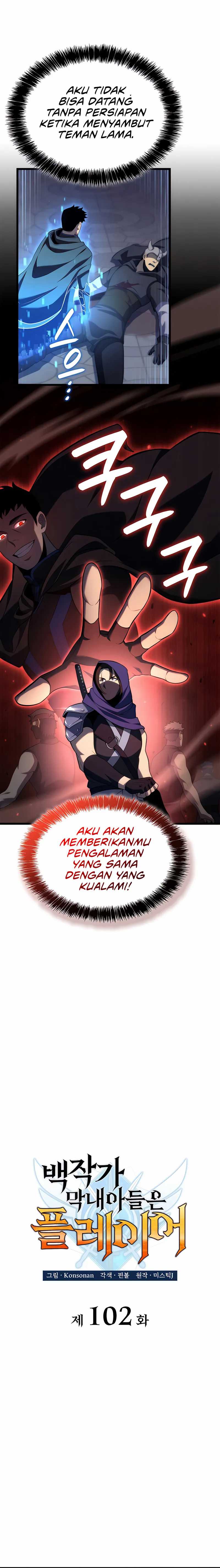 The Count’s Youngest Son Is A Player! Chapter 102 - halaman 4