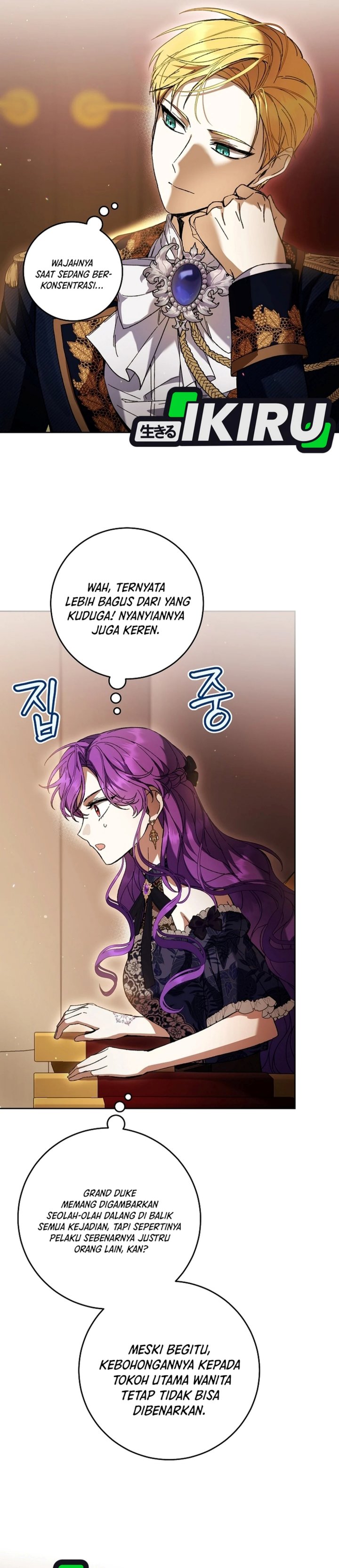 What’s Wrong With Being the Villainess? Chapter 109 - halaman 24