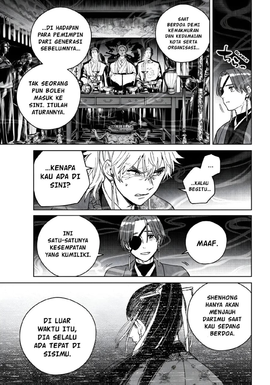 Wind Breaker (NII Satoru) Chapter 232 - halaman 3