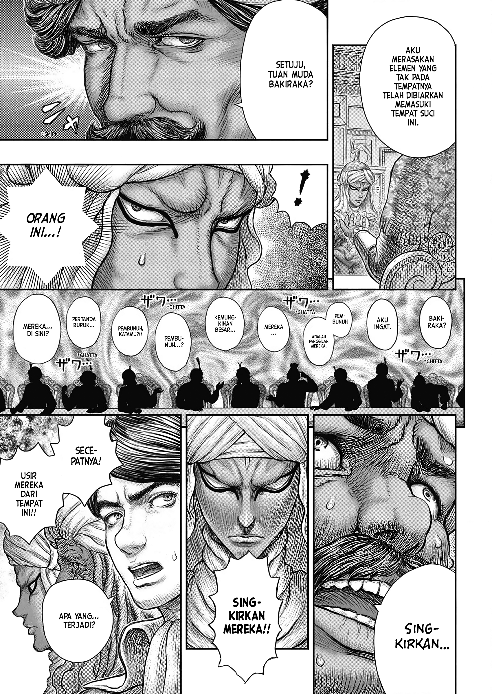 Berserk Chapter 377 - halaman 14