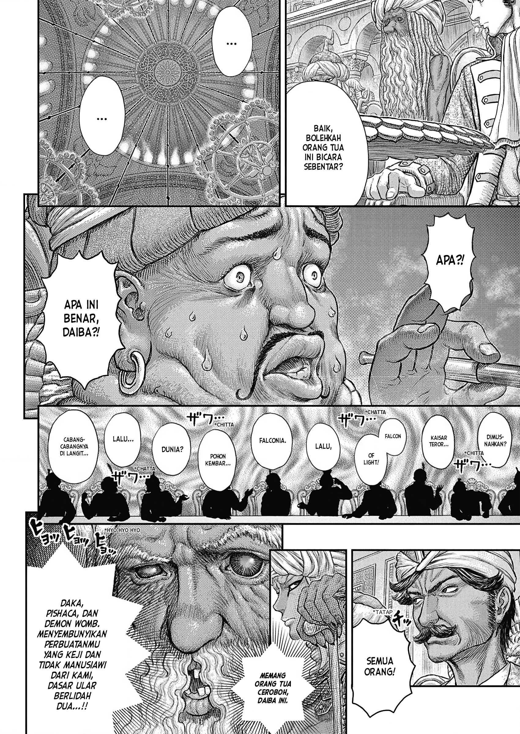 Berserk Chapter 377 - halaman 17