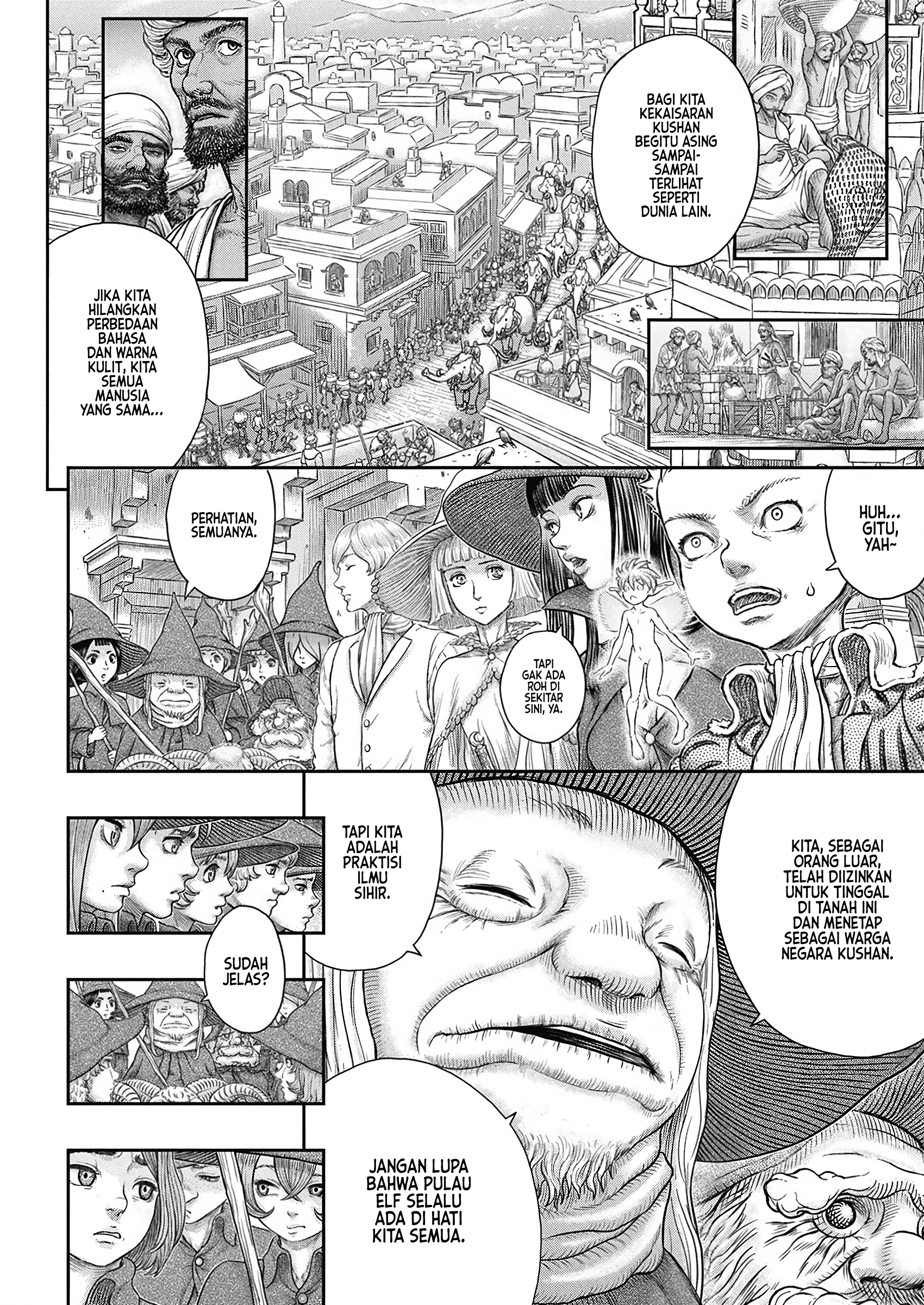 Berserk Chapter 377 - halaman 3