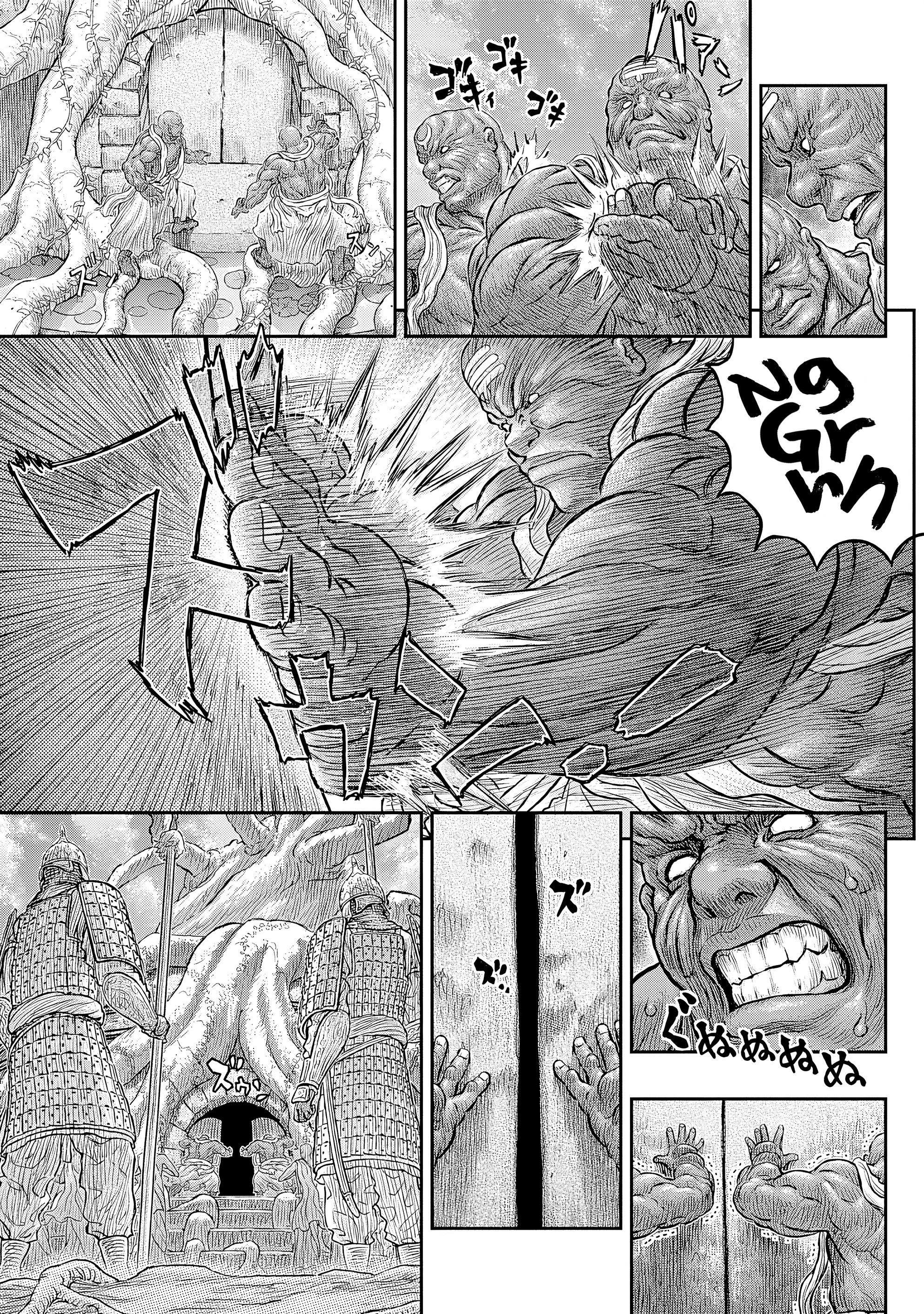 Berserk Chapter 382 - halaman 13