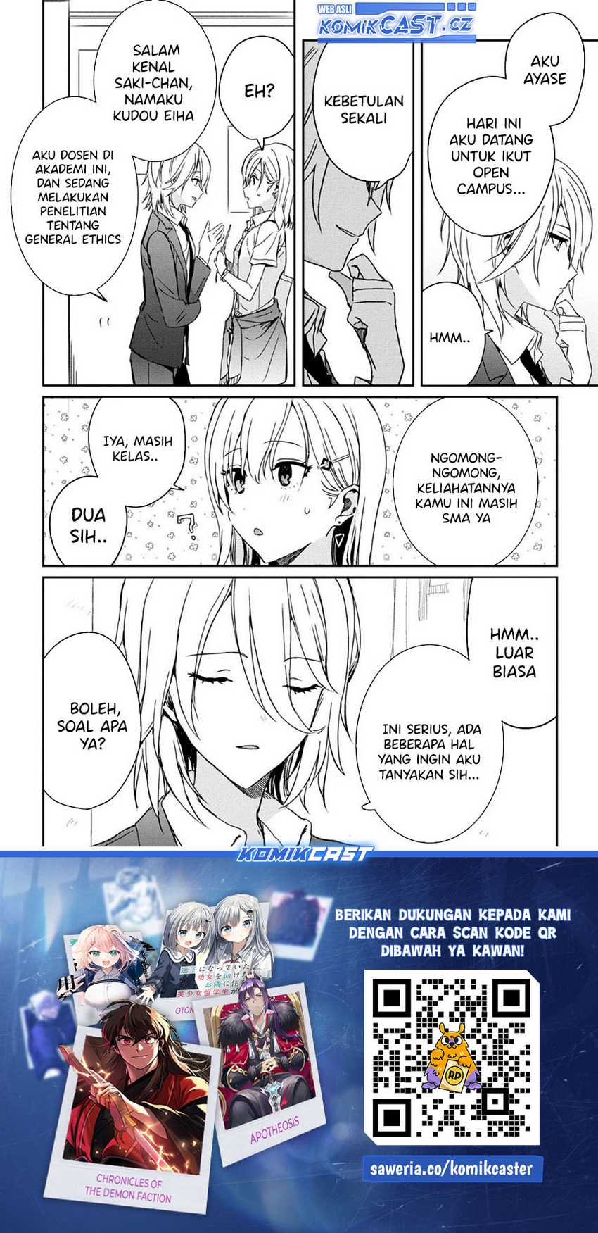 Gimai Seikatsu Chapter 21.1 - halaman 9