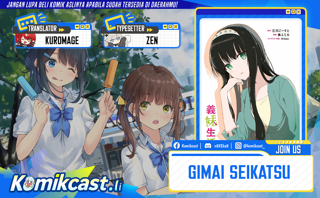 Gimai Seikatsu Chapter 31.1 - halaman 1
