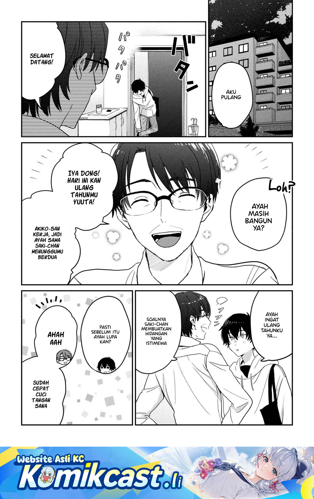 Gimai Seikatsu Chapter 31.2 - halaman 2
