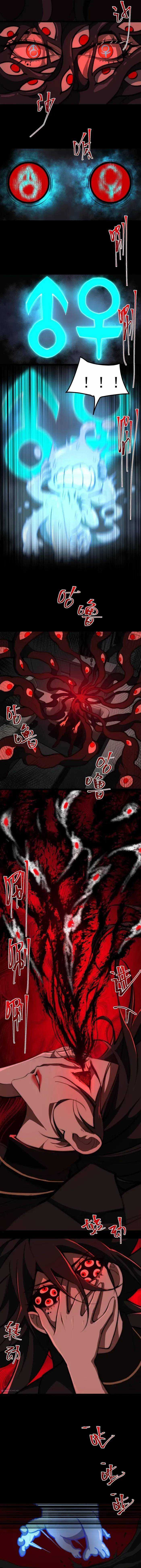 I Created an Urban Legend! Chapter 51 - halaman 5