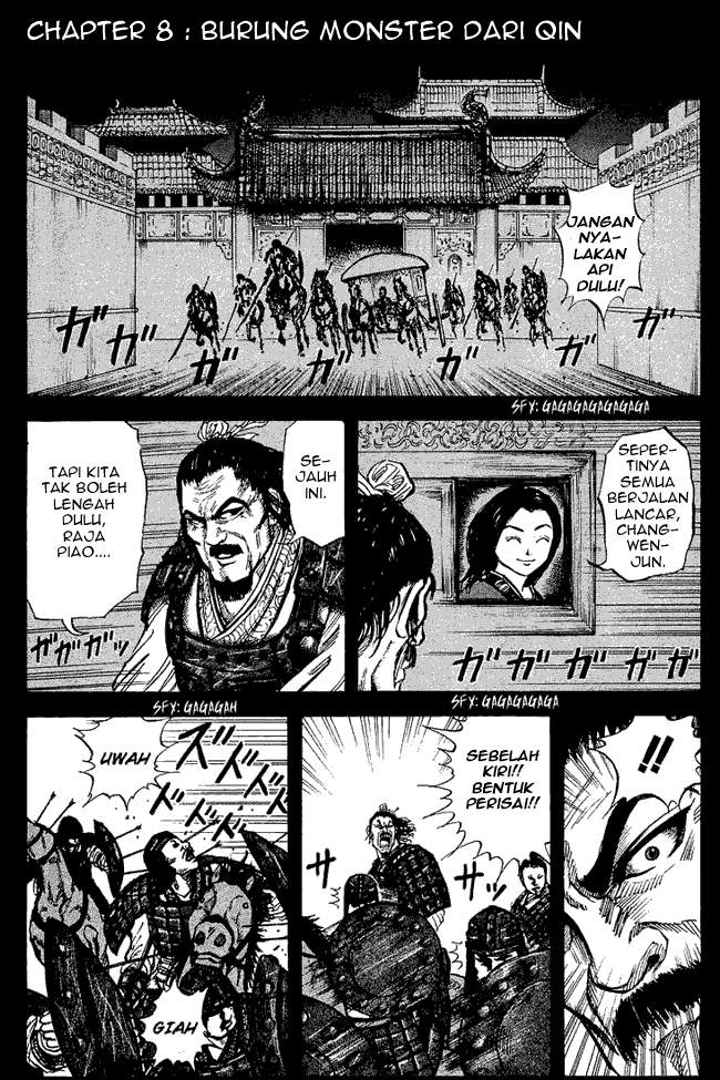 Kingdom Chapter 8 - halaman 1