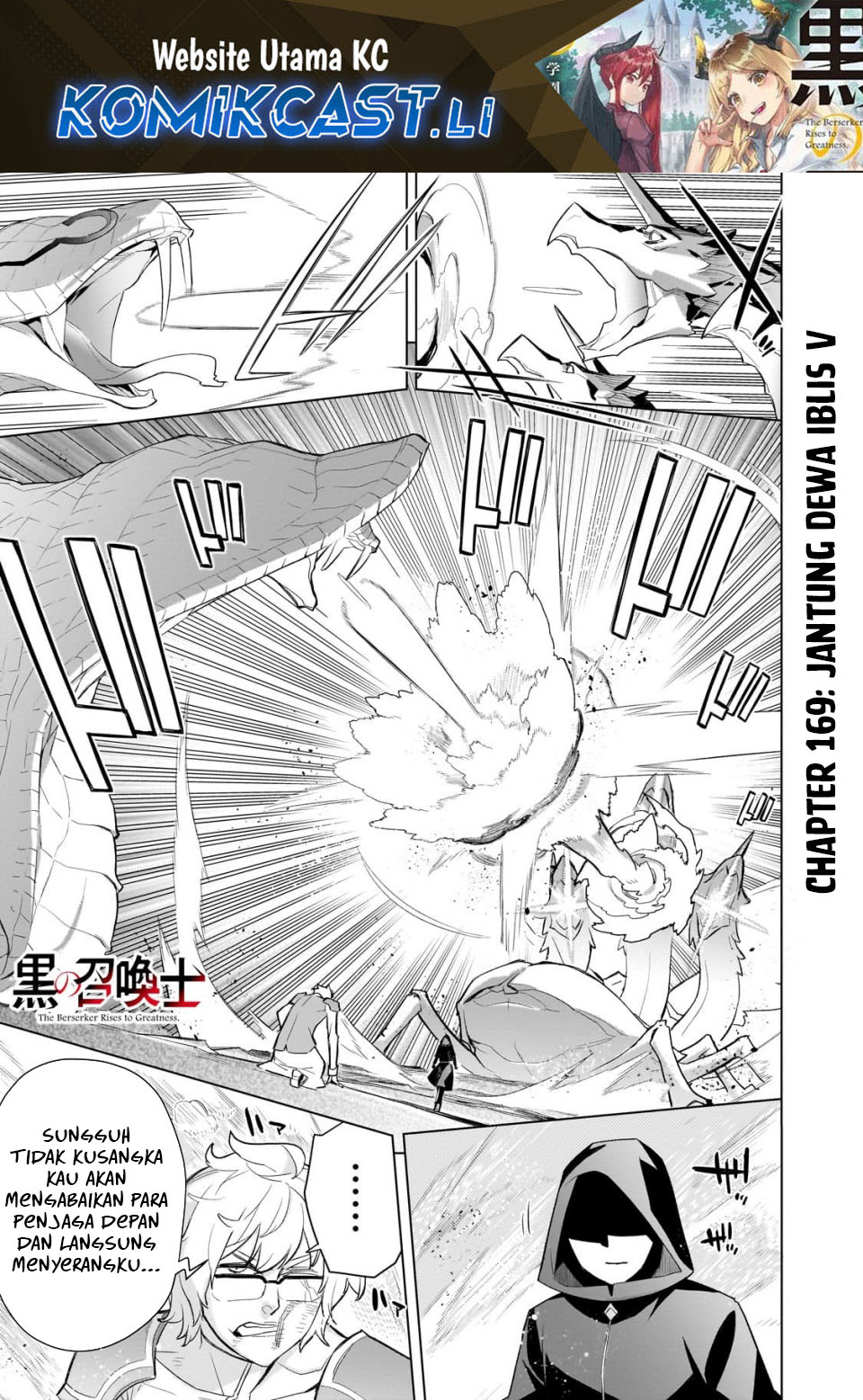 Kuro no Shoukanshi Chapter 169 - halaman 2