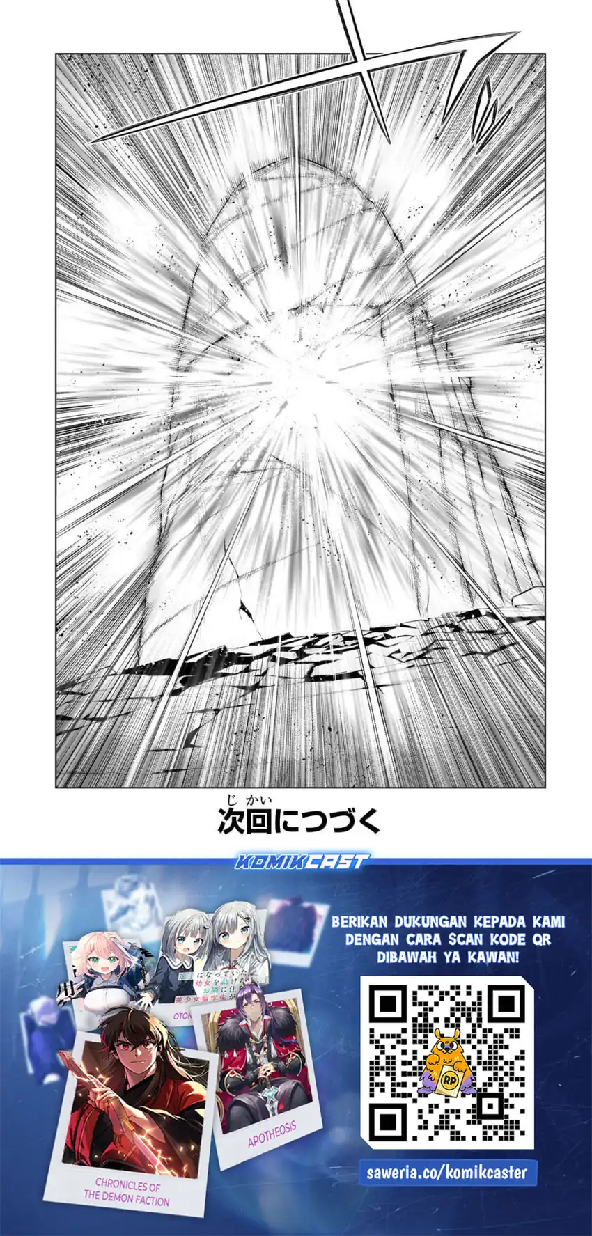 Kuro no Shoukanshi Chapter 176 - halaman 17