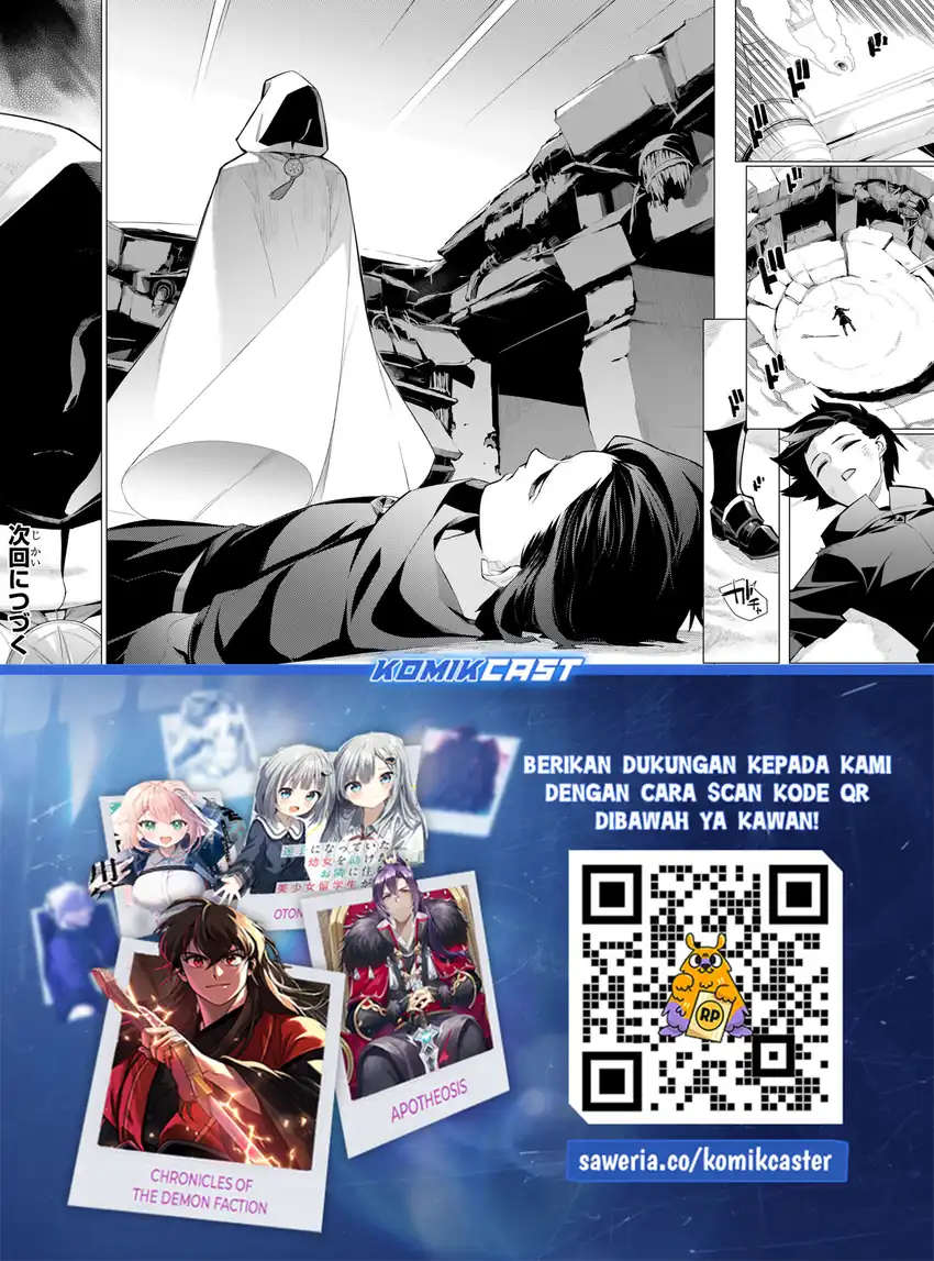 Kuro no Shoukanshi Chapter 181 - halaman 15